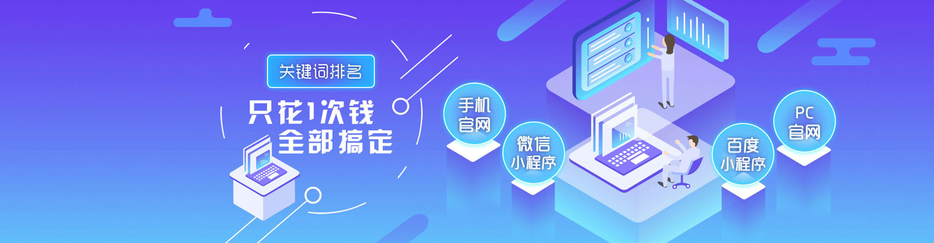 泗洪sem外包
